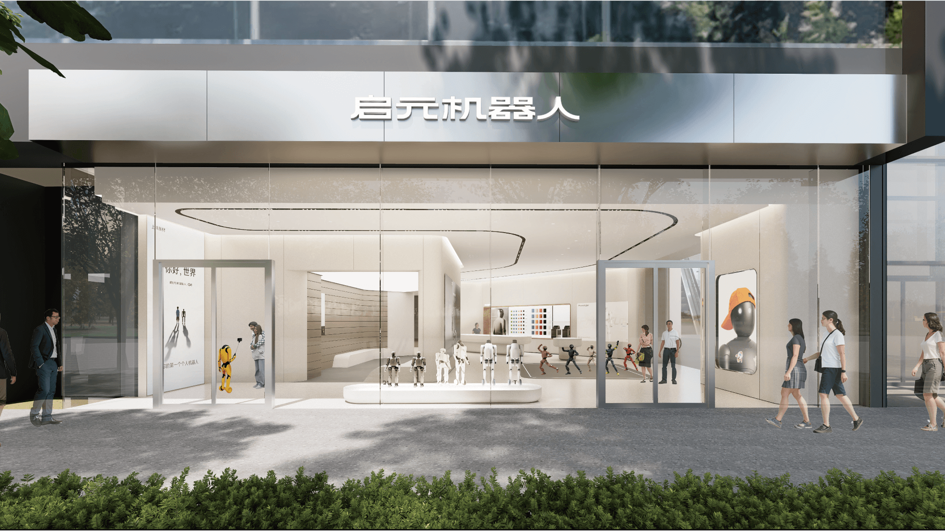 武汉·新天地店