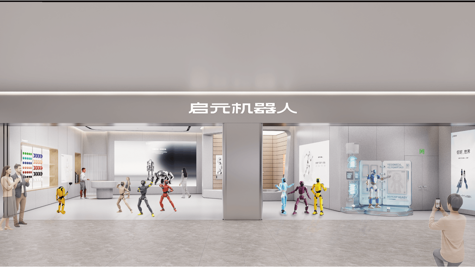 杭州·大悦城店