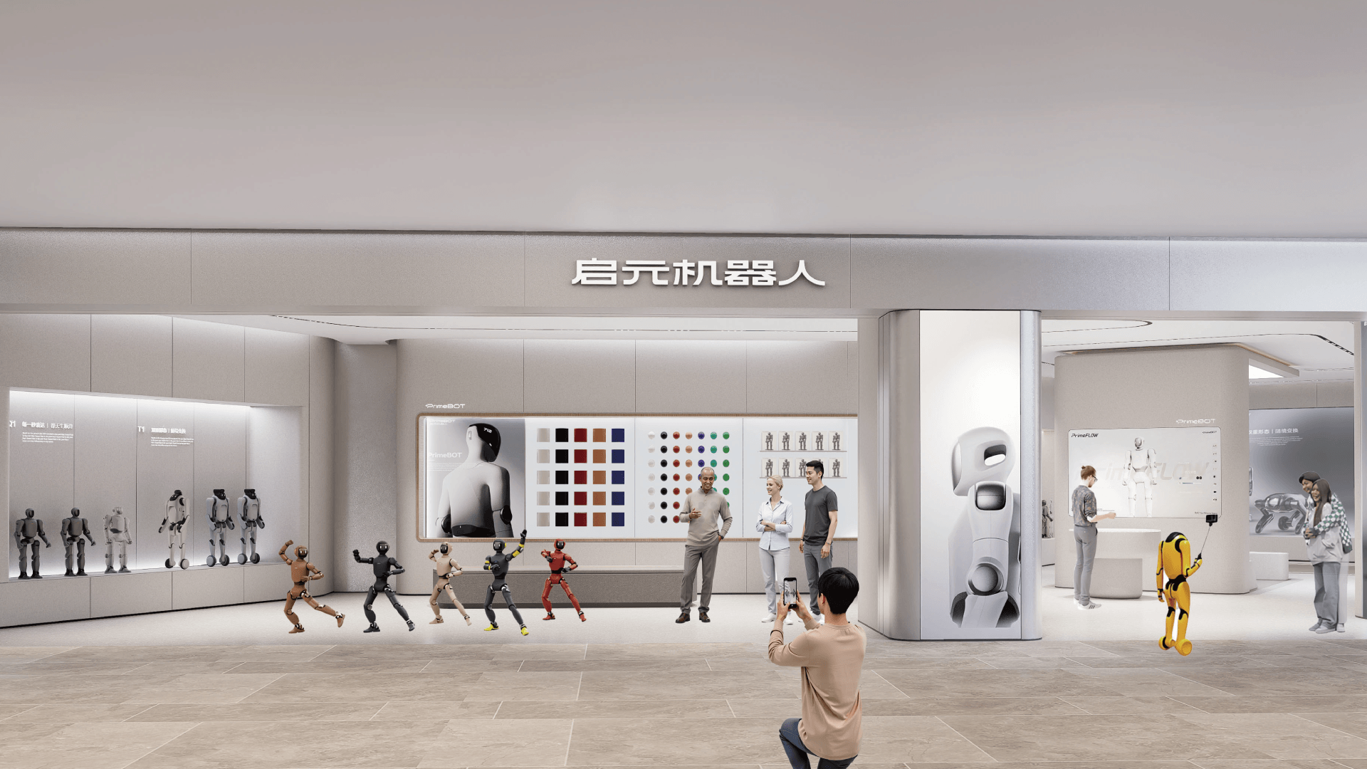西安·万象城店