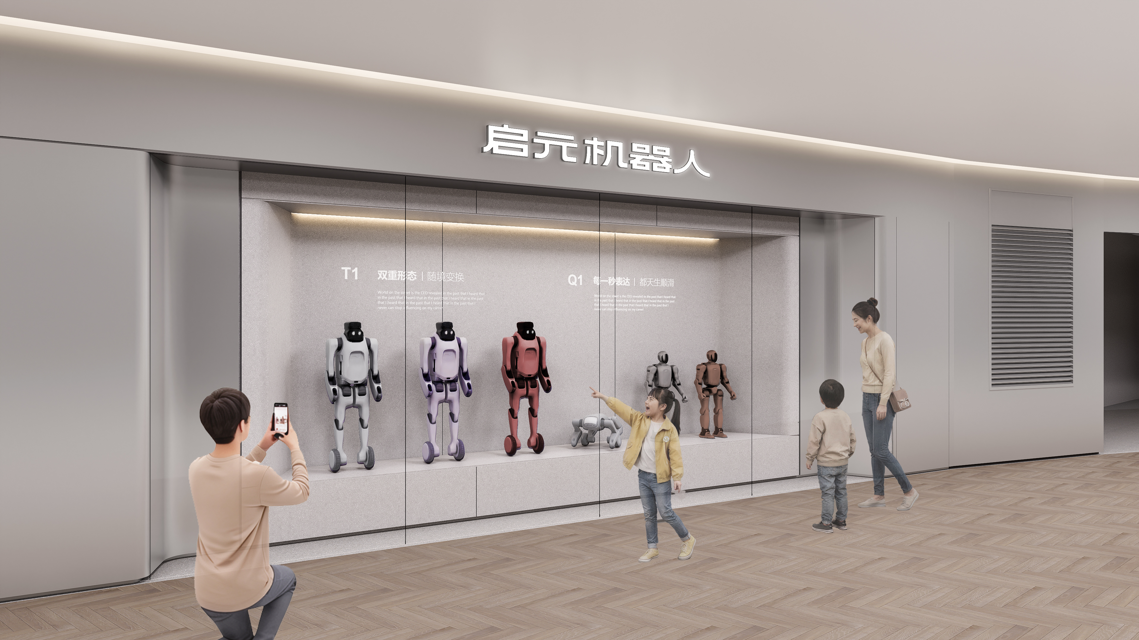 广州·正佳广场店